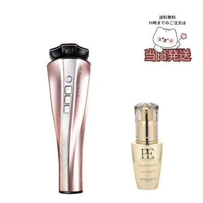 メーカー保証1年付き 本体 ARTISTIC&CO 美顔器 Dr.Arrivo Zeus II アテナローズ ゼウス美顔器 ドクターアリーヴォ ザ ゼウス たるみ ほうれい線 プレゼント