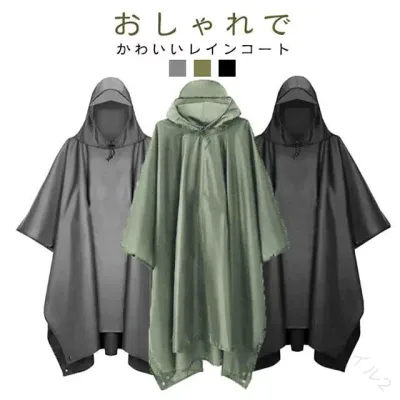 レインウェア レインコート レインポンチョ 雨具 雨合羽 カッパ レディース 大人用 野外 アウトドア 軽量 防水 撥水 自転車 通勤 通学 バイク キャンプ 防災 トレンチコート ミドル丈 可