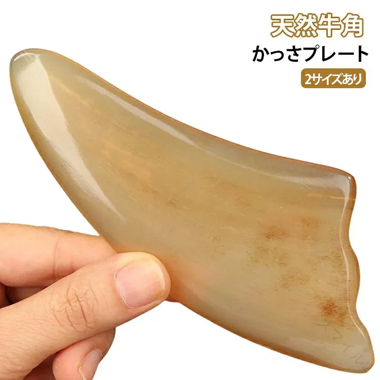 美顔器 天然牛角 かっさプレート 水牛 美顔 足 リンパマッサージ 突起 つぼ押し 健康 リンパ 温かい 温熱 フェイスケア 小顔ケア 小顔 顔マッサージ 美肌 便利 顔 かっさプレート 脚 手