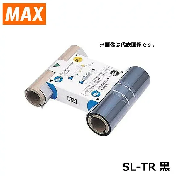 【在庫あり/送料無料】MAX マックス SL-TR 黒 1箱(2巻入) 100mm幅 ビーポップ専用インクリボン 詰め替えタイプ IL99370 @