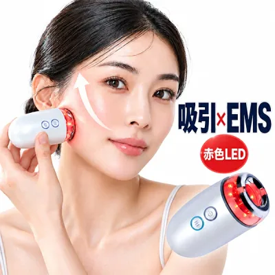 icoelle イコエル デュアルプロリフト 【吸引 EMS 美顔器】 【吸引美顔器】 【EMS 吸引】 【フェイスライン 美顔器】 【吸引 リフトケア】 【EMS フェイスケア】 【赤色LED 美顔器】 【コードレス美顔器】
