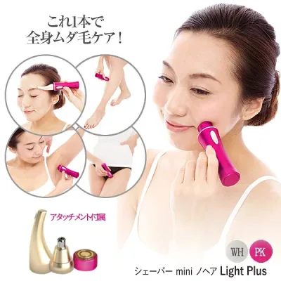 シェーバー mini ノヘア Light Plus