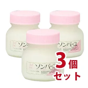 ソンバーユ|ローズ|75ml|薬師堂(尊馬油)|3個セット