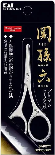 Kai 貝印 HC1851 セーフティハサミ 送料無料