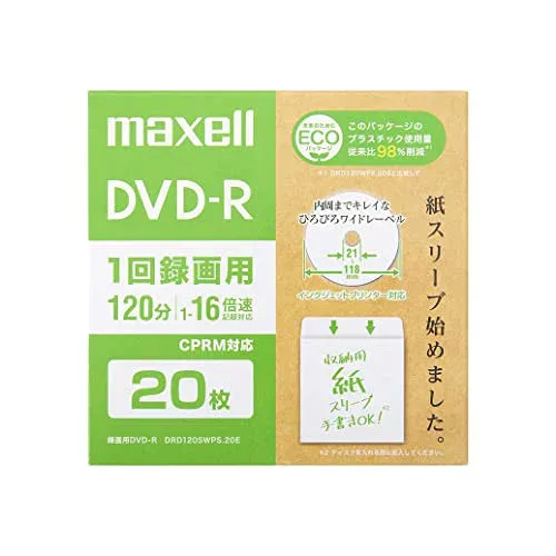 マクセル(Maxell) 録画用DVD-R エコパッケージ ひろびろワイドレーベル (1~16倍速 CPRM対応) DRD120SWPS 送料無料