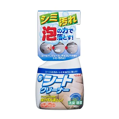 RINREI(リンレイ) シートクリーナー 布シートクリーナースプレータイプ H-1 送料無料
