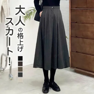 スカート ロング レディース フレアスカート きれいめ Aライン 体型カバー 美シルエット おしゃれ ロングスカート エレガント ウエストゴム カジュアル 制服 着痩せ ボトムス 楽ちん お洒落 大人気 春 秋 お出掛け 着回し ブラック ベージュ グレー F