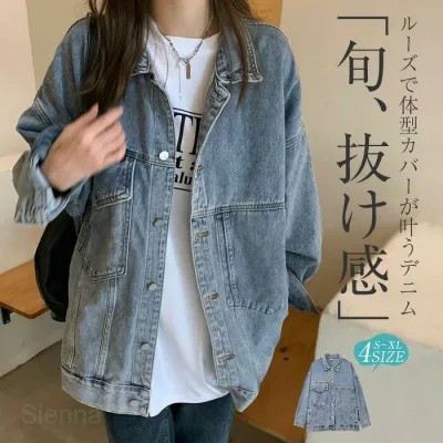 デニムジャケット レディース デニムシャツ デニム トップス ジャケット ブルゾン 1st アウター ルーズ 大きいサイズ 長袖 羽織 大人 ゆったり 無地 体型カバー 春 冬 Gジャン 通学 通勤 おしゃれ