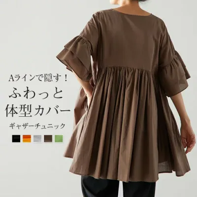 ブラウス レディース フレア袖 トップス シャツ Tシャツ ペプラム 半袖 カットソー ロング ティーシャツ チュニック ビッグ クルーネック 長い ドルマン ドルマンスリーブ ゆったり 無地 体型カバー 大きいサイズ おしゃれ 白 黒 春 夏