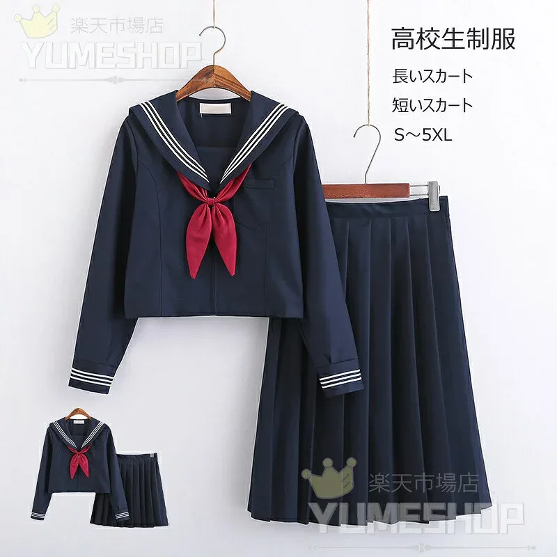 靴下贈る 卒業式スーツ ジュニア セーラー服 制服 大きいサイズ コスプレ 衣装 制服 セーラー コスチューム コス プリーツスカート 半袖 長袖 ショートスカート プリーツ 女子学生 女子高生 中学生 学生服 大人 レディース 大きいサイズ 上下セット
