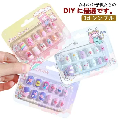 Just stick on Spring Nail Tips Cute Simple Korean Stylish 12 Pieces Adhesive Tape Type Summer Autumn Winter Nail Stickers for Children Nail File Stylish Kids Flower Character Kids Flower Birthday Cute Popular Shiny 3D