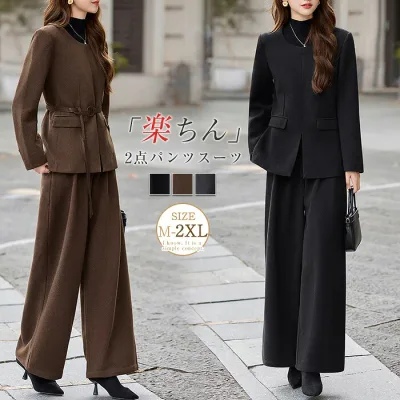 パンツスーツ セットアップ レディース スーツ 2点セット 結婚式 フォーマル スーツ ワイドパンツ ブラウス 体型カバー シンプル 大きいサイズ ビジネス 冠婚葬祭 通勤 入学式 入園式 卒業式