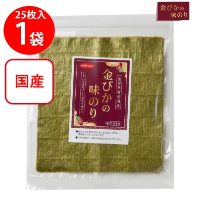 【WEB限定】白子 金ぴかの味のり 板のり25枚 (板のり5枚入 5袋)