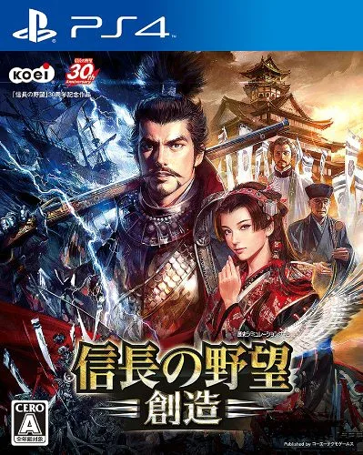 歴史シミュレーションゲーム PS4 ソフト 戦国時代 統治 リアルタイム 戦略 シームレスに変化する美しくリアルなフル3Dの全国一枚マップ