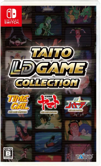 ゲームソフト 収録作品集 復刻版 タイムギャル 忍者ハヤテ 宇宙戦艦ヤマト HDリマスター版 Nintendo Switch向けソフト