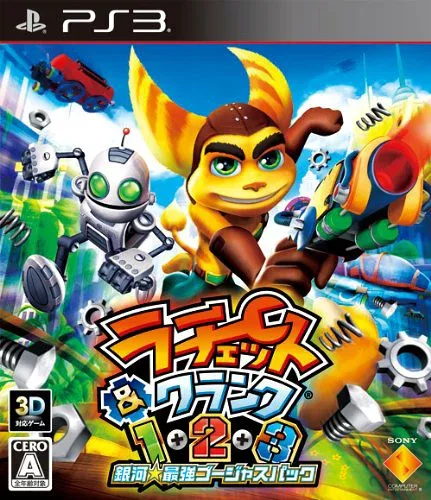 アクションゲーム 3作品収録 ソフト 冒険 攻略 懐かしの名作 ゲームソフト