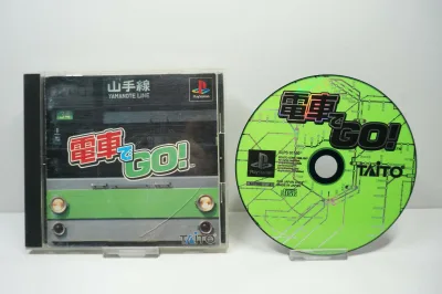 Railway driving simulation game Home game console software Simulation for railway fans