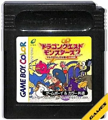 ゲームソフト 冒険 RPG 探索 育成 冒険ファンタジー 2本セット 携帯ゲーム機用ソフト 冒険活劇 鍵 冒険の物語 家庭用ゲームソフト