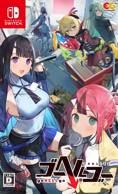 ゲームソフト 2Dアクション 冒険 探索 攻略 ギミック 謎解き 2Dドット絵 独自の世界観 冒険物語 キャラクター育成 冒険者 迷宮探索 探索型アクション 冒険ファンタジー 冒険活劇 地獄の沙汰