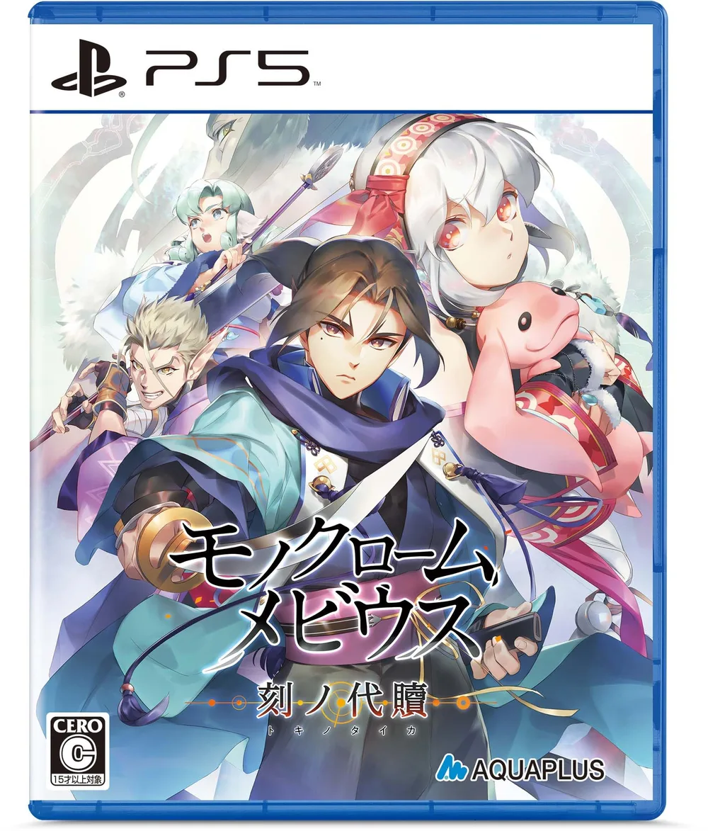 ゲームソフト アドベンチャーRPG プレイステーション5対応