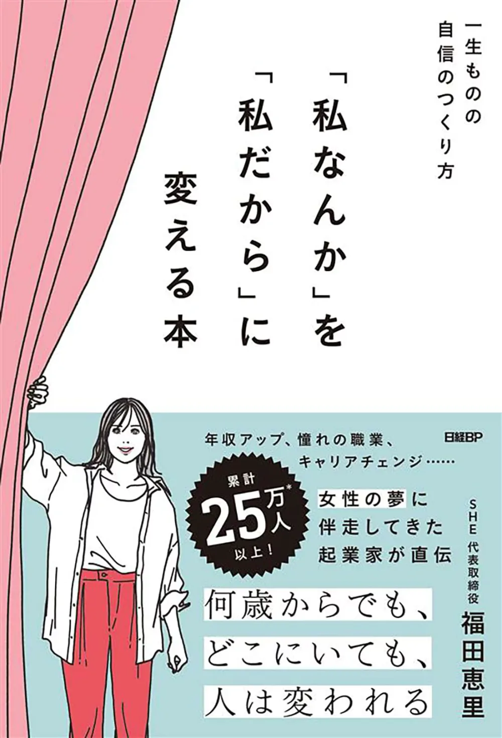 書籍 本