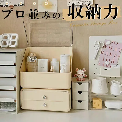 メイクボックス 大容量 持ち運び 化粧品 収納 ボックス 引き出し式 コスメボックス コスメ収納ボックス 防水 大容量 化粧ボックス 省ス