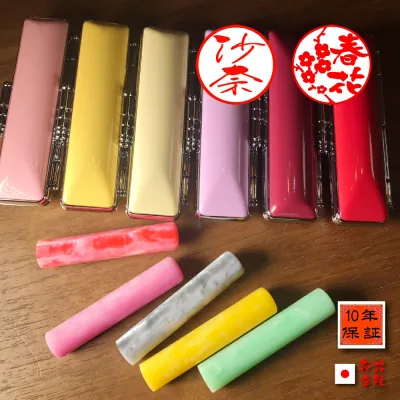 印鑑 銀行印 かわいい印鑑 子供 女性 おしゃれなハンコケース付印鑑セット 12mm×60ミリ 蝶貝パールアクリル印鑑 hanko 初めて印鑑 絵柄【いんかん/ハンコ】【おしゃれな手書き文字】実印 認印 【はんこ かわいい 字体】ギフト 赤ちゃん 手書き文字/ 金魚すくい