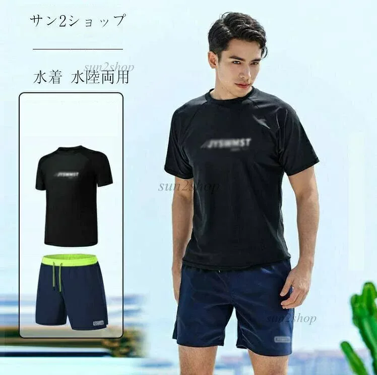 水着 メンズ スポーツウェア 2点セット フィットネス 半袖 上下セット サーフパンツ ラッシュガード 紫外線対策 水陸両用 水泳UV対策 レギンス UVカット 体型カバー 競泳 競泳水着 ビーチ スイミング 男性 大きいサイズ M-4XL