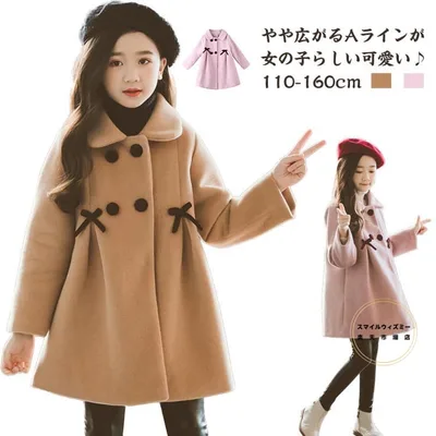トレンチコート 子供服 子供服 ジャケット コート 折り襟 アウター 厚手 通園 可愛い タック 小学生 ジュニア 通学 秋冬 寒さ対策 110 120 130 140 150 160 女の子