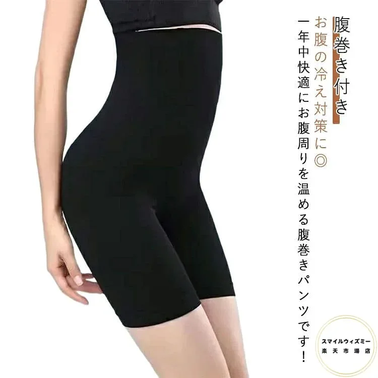 腹巻パンツ あったかインナー 薄手 腹巻き付き 五分丈 オーバーパンツ インナー 腹巻パンツ ハイウエスト レディース 引き締め 補正下着 太もも 2枚セット スパッツ 温活 通気性 伸縮性 ヒップアップ 冷え取り 寒さ対策 あったか 送料無料