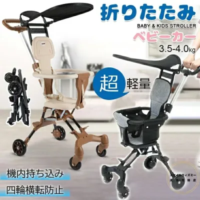 【6%OFFクーポン配布中!】【新色販売】軽量折りたたみ ベビーカー 機内持ち込み ストローラー ハンディー バギー 持ち運び ポータブル サンルーフ コンパクト ベビー 耐荷重15kg ポータブル ベビーカー 折り畳み ベビーカー 軽量 送料無料