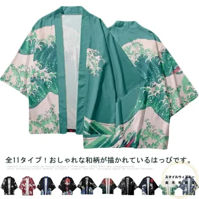 羽織り レディース サマーカーディガン はっぷ おしゃれ 和柄 七分袖 コスプレ はんてん 半纏 イベント 法被 和装 お祭り 浴衣 和風 アウター メンズ ダンス コスチューム トップス 甚平 鶴柄 波柄 桜柄 ハッピ