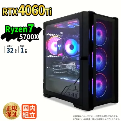 \20日まで限定価格/ゲーミングPC 新品 本体のみ RTX4060Ti Ryzen7 5700X メモリ32GB SSD1TB Windows11 デスクトップPC WPS Office付き 1年保証 NVMe M.2 SSD 高性能 配信 動画編集 VTuber対応 eスポーツ 初心者 ゲーミングパソコン デスクトップパソコン