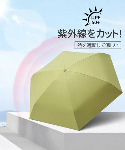 折りたたみ傘 晴雨兼用 軽量 コンパクト 日傘 UVカット99% UPF50+ 耐風 強風対応 ミニ 折り畳み傘 レディース メンズ 携帯 19cm