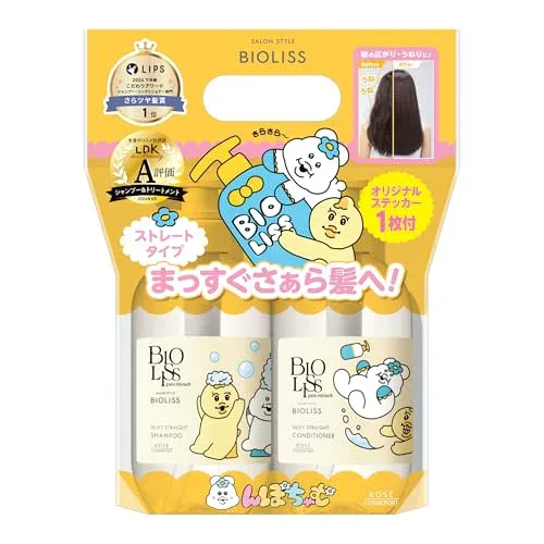 ビオリス ピュアレタッチ デザイン ポンプペアセット (うねさぁら) シャンプー トリートメント セット KOSE