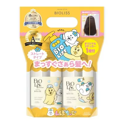 ビオリス ピュアレタッチ デザイン ポンプペアセット (うねさぁら) シャンプー トリートメント セット KOSE