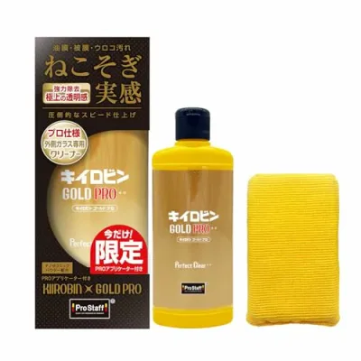プロスタッフ(Prostaff) 洗車用品 ウィンドウ ガラス 油膜 被膜 落とし剤 キイロビン ゴールド PRO 200g アプリケーター付