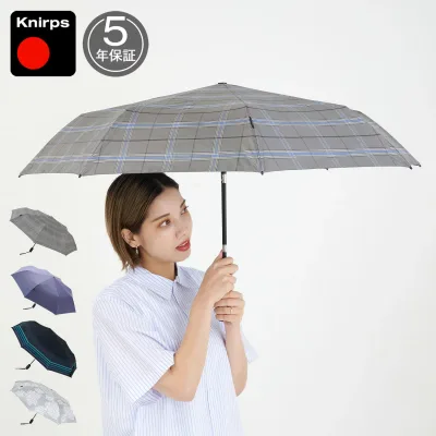 クニルプス Knirps t220 日傘 晴雨兼用 折りたたみ傘 雨傘 遮光率100% 遮蔽率100% メンズ レディース 自動開閉 軽量 8本骨 グレー ブルー T.220RS