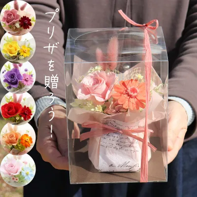 敬老の日 結婚式 電報 祝電 プリザーブドフラワー 退職祝い ケース入り 2026 花 結婚祝い プレゼント おしゃれ 女 20代 30代 40代 花 誕生日プレゼント お見舞い ギフト ひまわり 父の日 誕生日 祝電 花 女友達 母親 義母 結婚記念日 妻 介護 施設 「プティフルール」