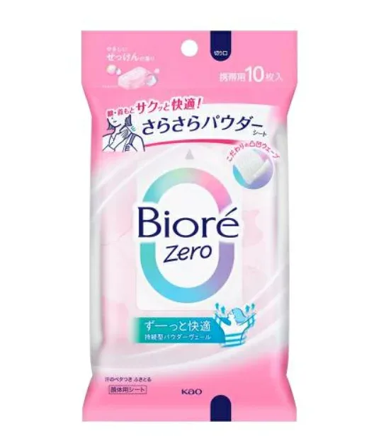 花王 ビオレZero さらさらパウダーシート やさしいせっけんの香り 10枚