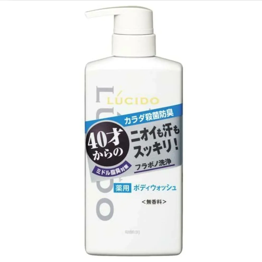 ルシード 薬用デオドラントボディウォッシュ(450ml*2個セット)