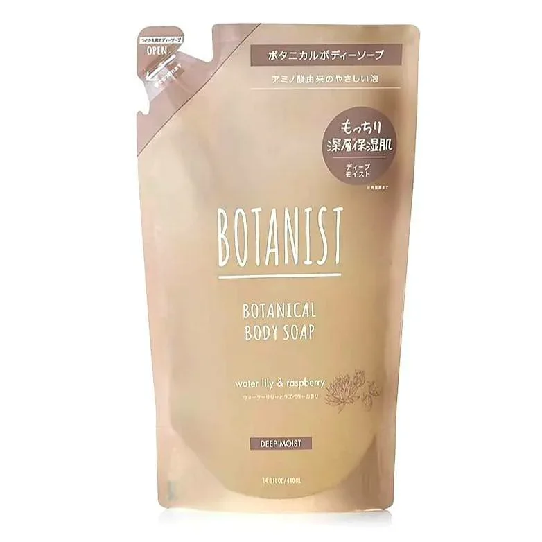 BOTANIST โบทานิคอล บอดี้ โซป รีฟิล ดีพ มอยส์ (วอเตอร์ ลิลลี่ & ราสเบอร์รี่) 425มล