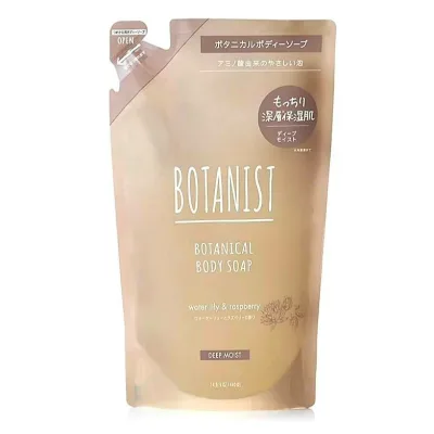 BOTANIST โบทานิคอล บอดี้ โซป รีฟิล ดีพ มอยส์ (วอเตอร์ ลิลลี่ & ราสเบอร์รี่) 425มล