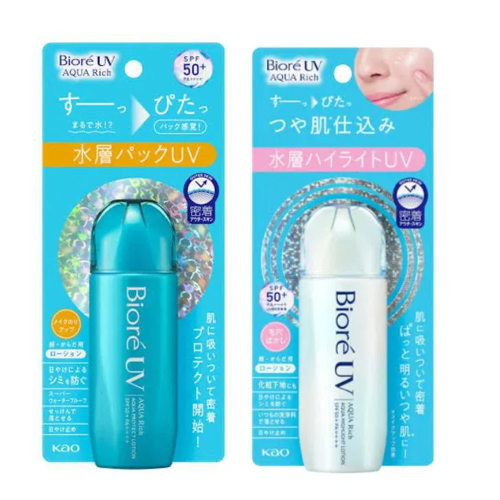選べる ビオレUV アクアリッチ アクアプロテクトローション アクアハイライトローション 70ml