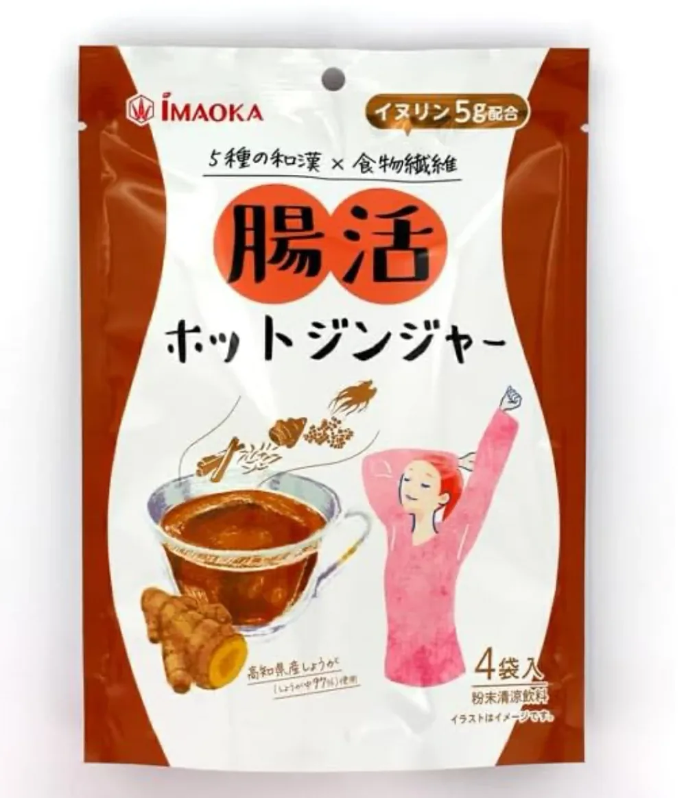 腸活ホットジンジャー 60g