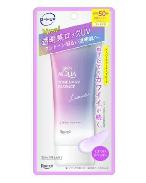 スキンアクア トーンアップUVエッセンス ラベンダー(70g)