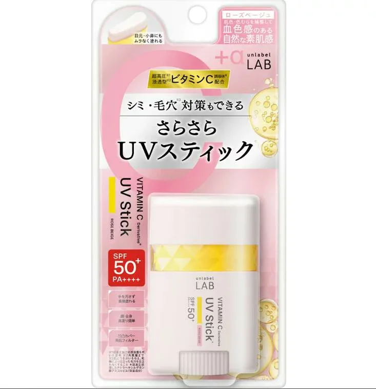 アンレーベルラボ V UVスティック ローズベージュ 20g