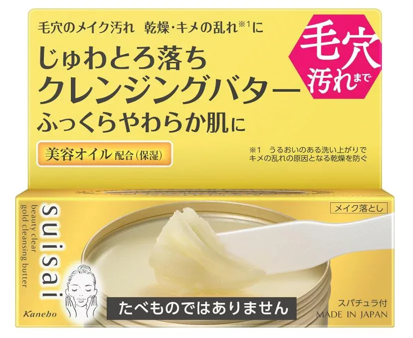 suisai(スイサイ) ビューティクリア ゴールド クレンジングバター