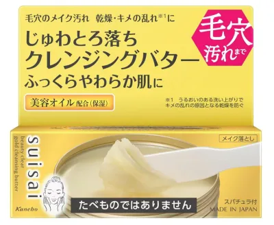 suisai(スイサイ) ビューティクリア ゴールド クレンジングバター