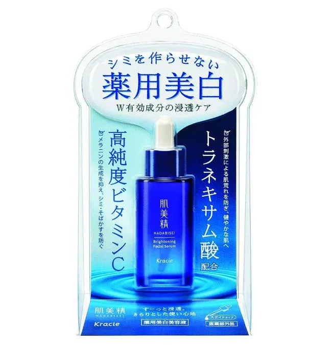 肌美精 【医薬部外品】 ターニングケア美白 薬用 美白 美容液 30ml スキンケア ビタミンc トラネキサム酸 シミ そばかす